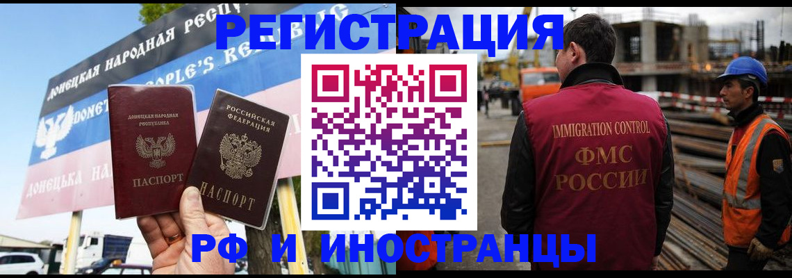 где прописаться в Кинешме